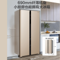 美的冰箱528升风冷无霜双开门家用变频家电对开门冰箱528WKPZM(E)