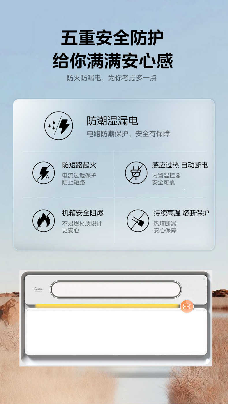 商品详情
