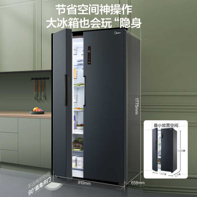 美的 冰箱 BCD-545WKPZM(E) 莫兰迪灰