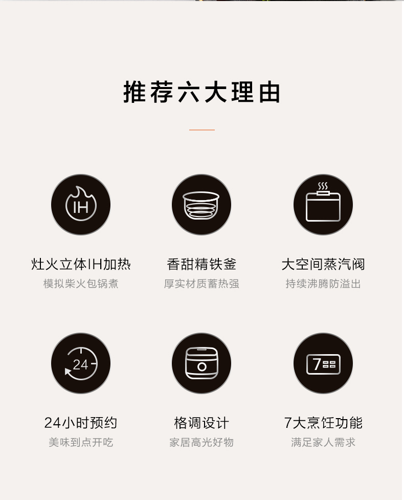 产品详情介绍