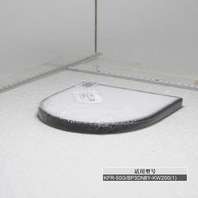 空调配件 HEPA滤网 适用KFR-50G/BP3DN8Y-KW200(1)