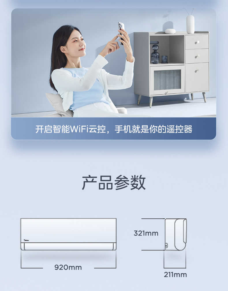 商品详情