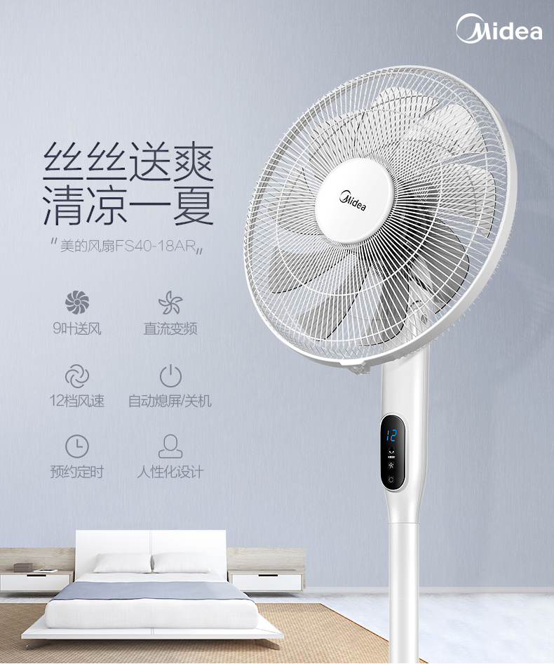 产品详情介绍