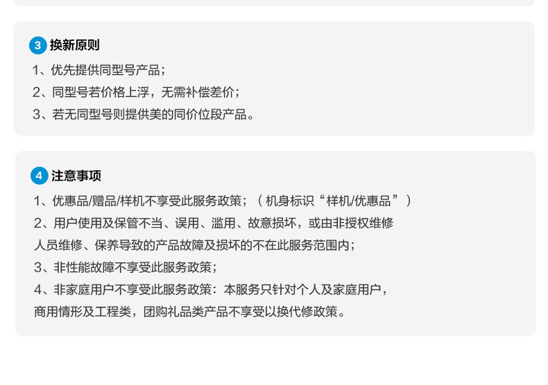 产品详情介绍