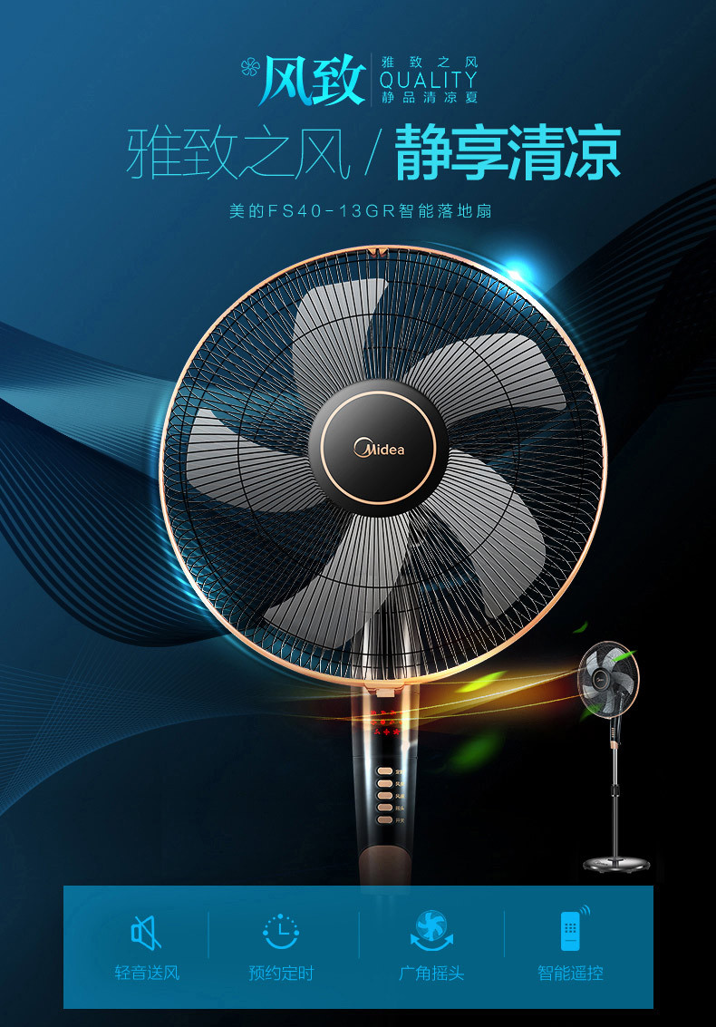 产品详情介绍