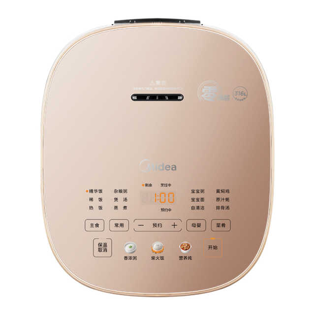 全智能电饭煲 RoHS MB-RC436 产品货号FBRC436 GB