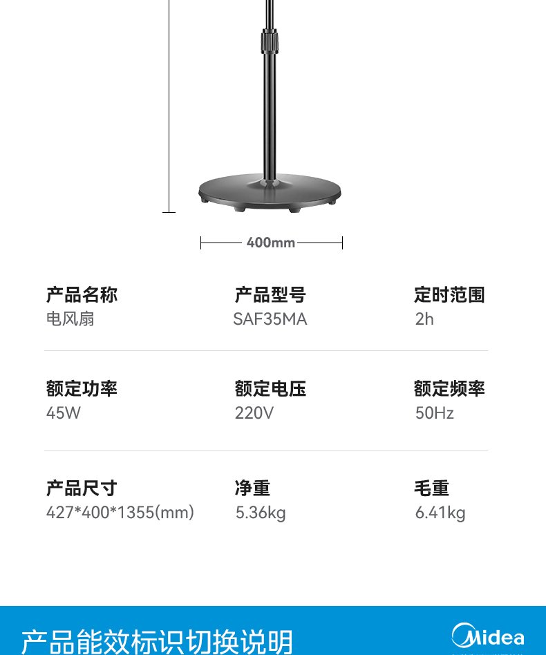 产品详情介绍