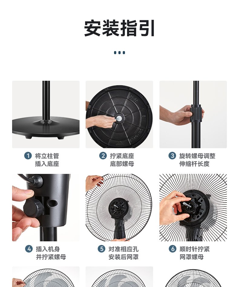 产品详情介绍