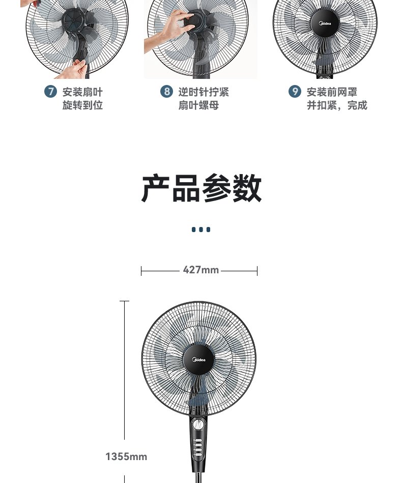 产品详情介绍