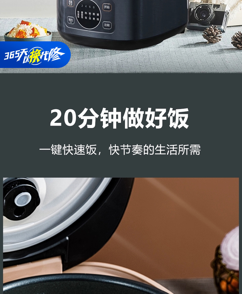 产品详情介绍