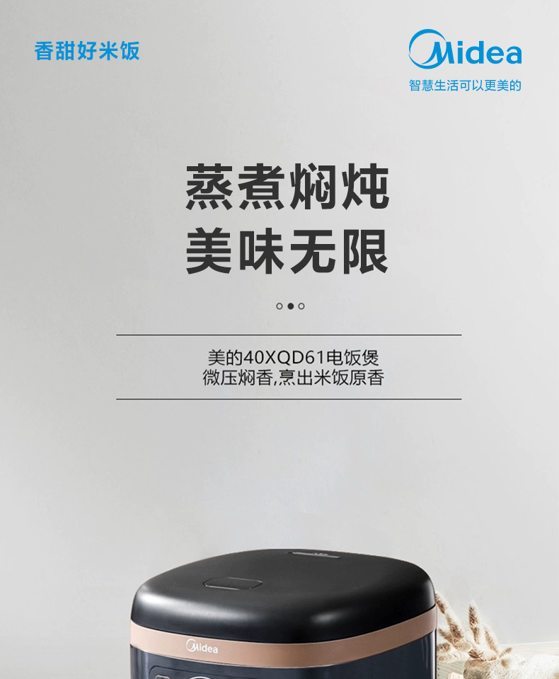 产品详情介绍