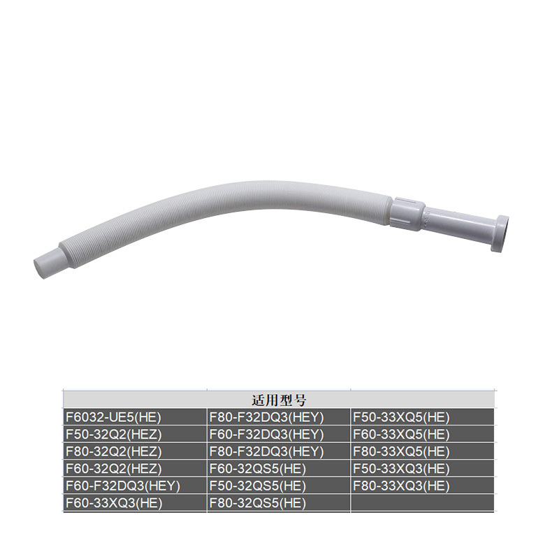美的电热水器排水管组件PP 下 包含零件接头,排水管 RoHS 配螺纹球阀式排水阀