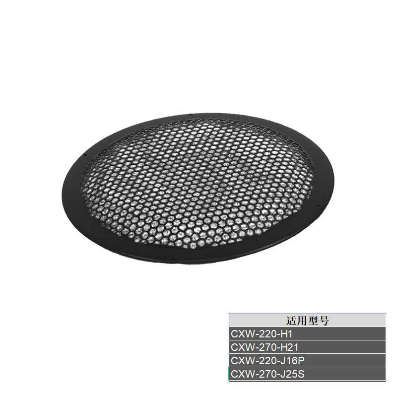 美的烟机配件过滤网 H1_3 Q235 T=0.6 珍珠黑 RoHS 乐邦OEM售后配件--华凌H1
