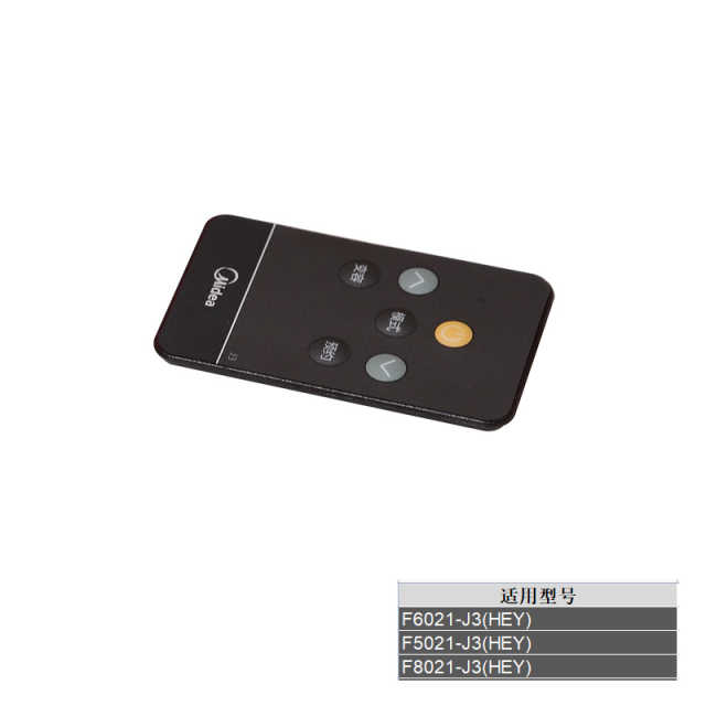 热水器配件 遥控器适用F8021/F6021-J3(HEY)/F5021-J3(HEY)