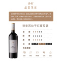 美贺庄园尊享西拉干红葡萄酒 深紫红色 750ml