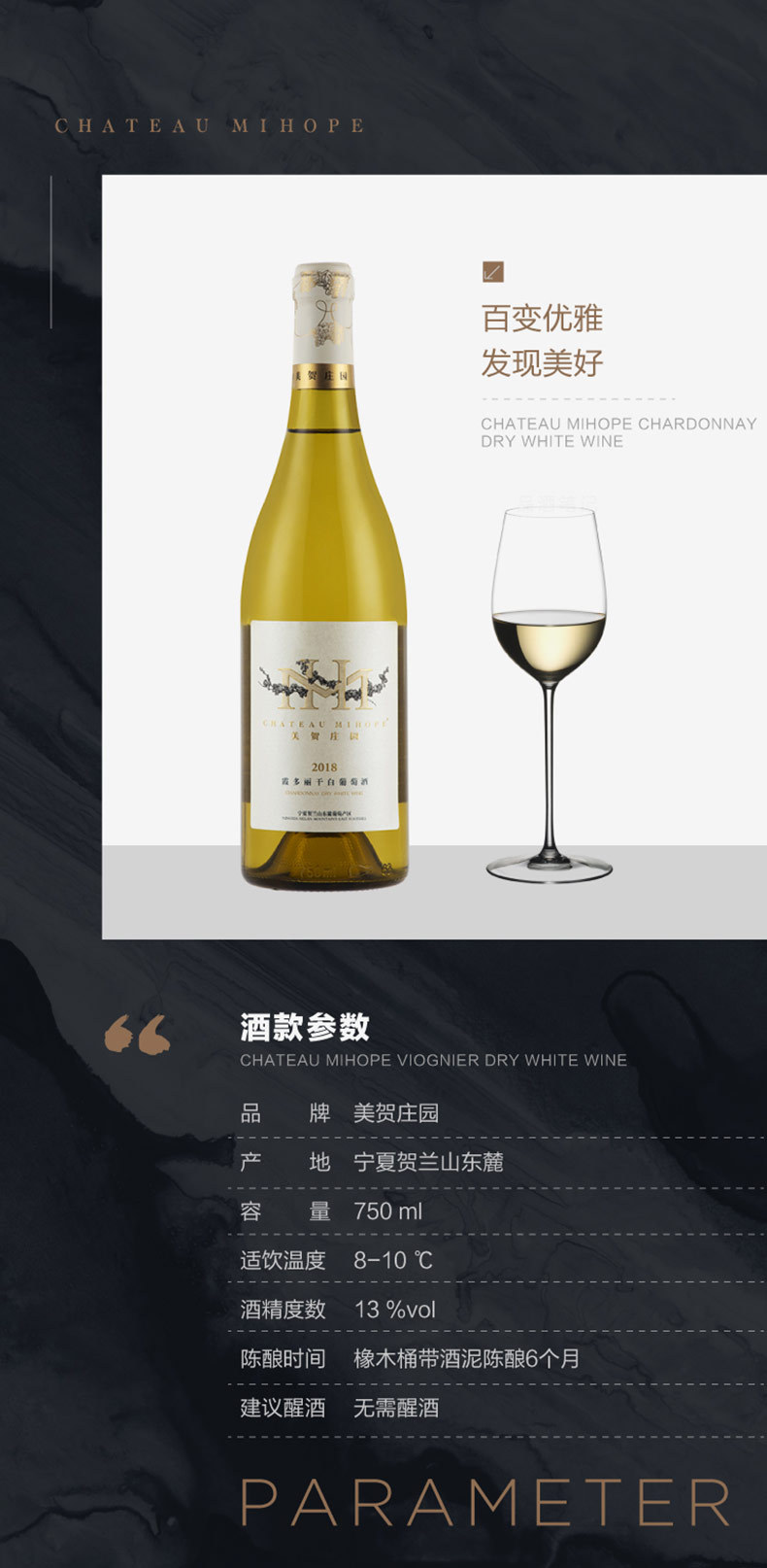 产品详情介绍