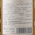 美贺庄园雷司令干白葡萄酒 浅柠檬黄色 750ml