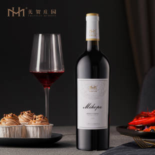 美贺庄园尊享西拉干红葡萄酒 深紫红色 750ml