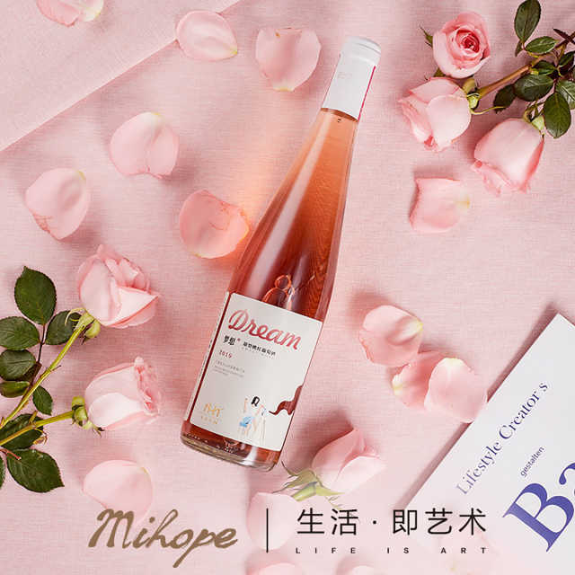 美贺庄园甜型桃红葡萄酒【梦想】+ 马卡龙粉 750ml