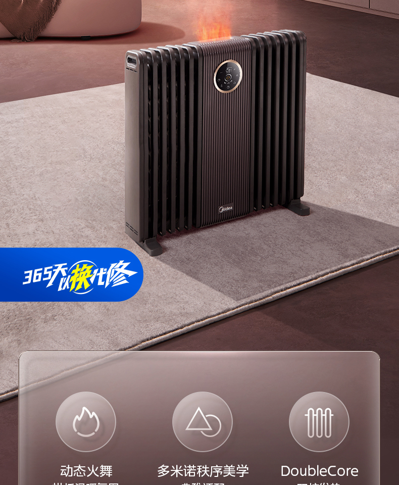 产品详情介绍