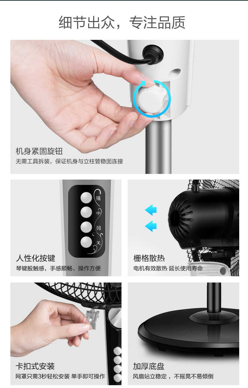 商品详情