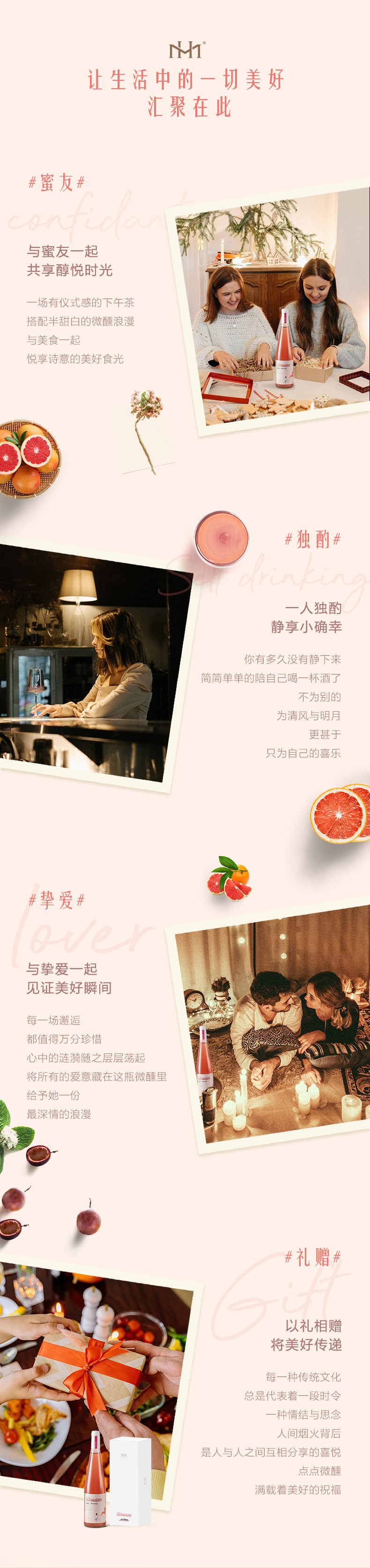 产品详情介绍