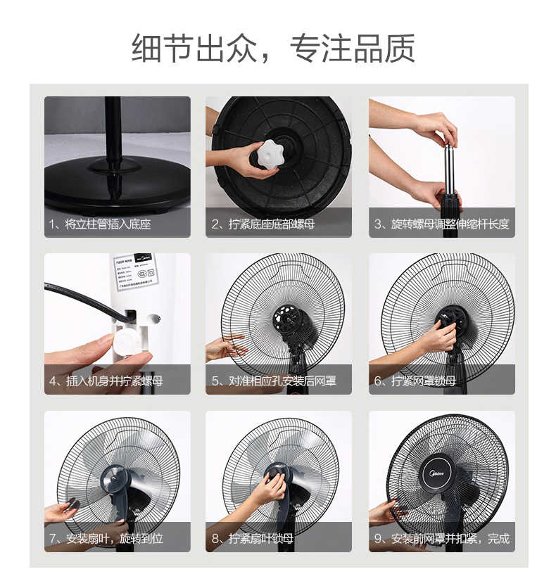 商品详情