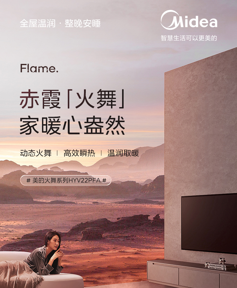 产品详情介绍
