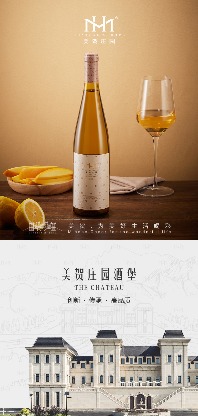 产品详情介绍
