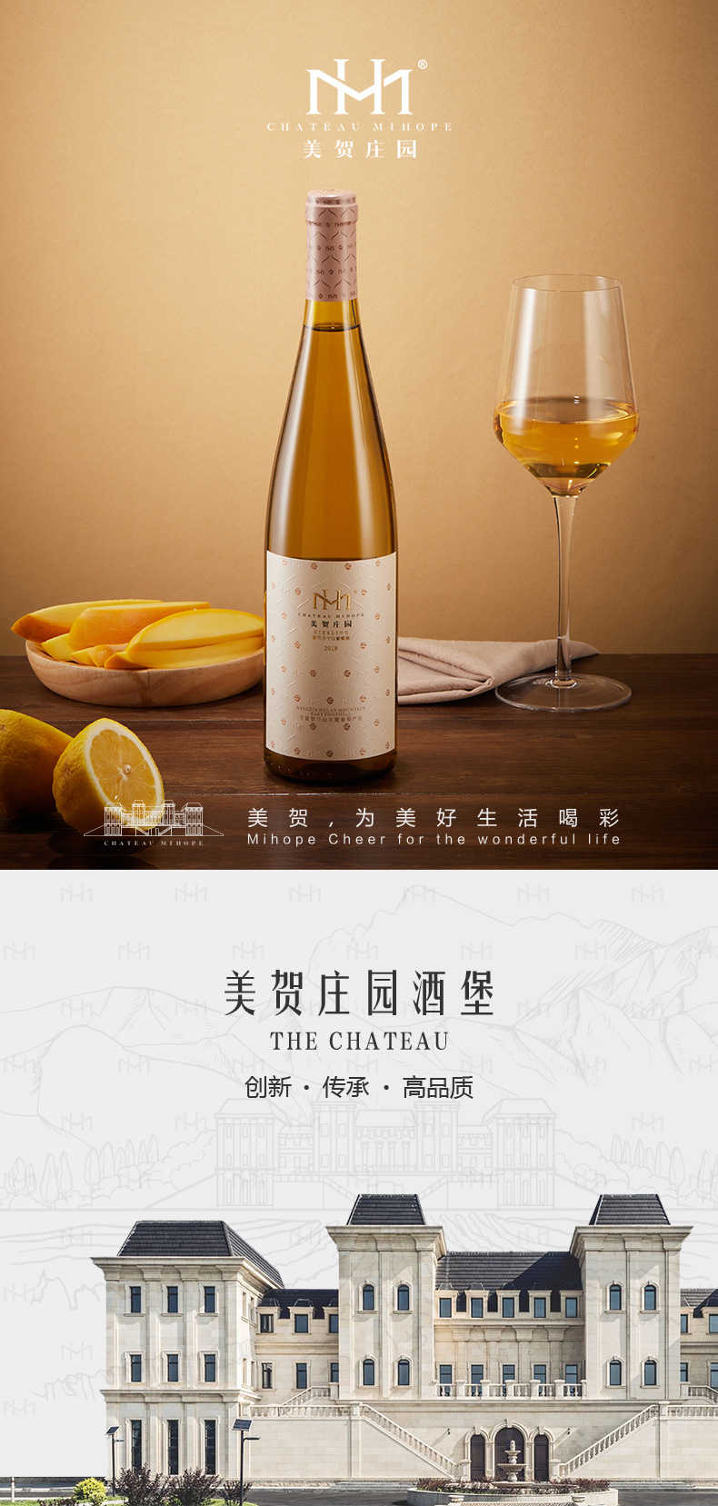 商品详情