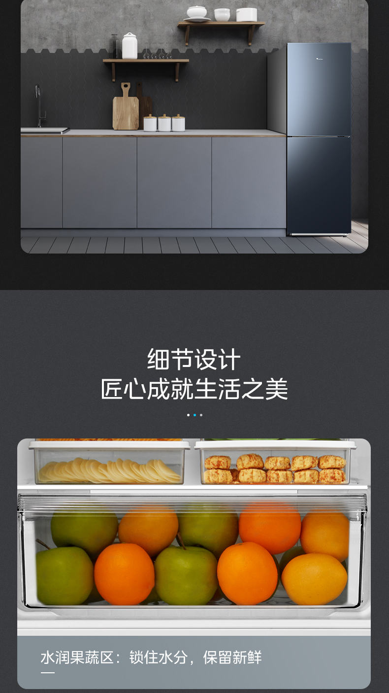产品详情介绍