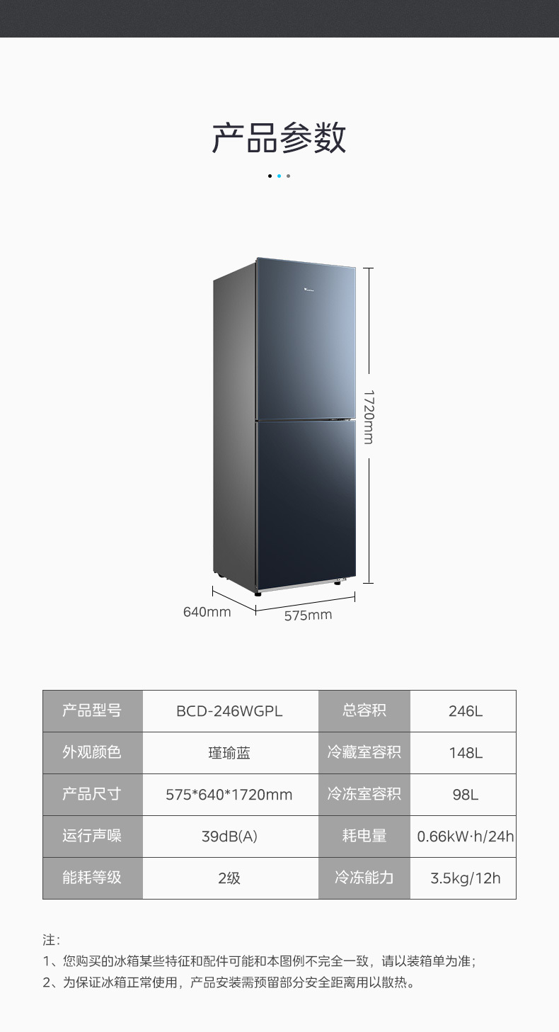 产品详情介绍