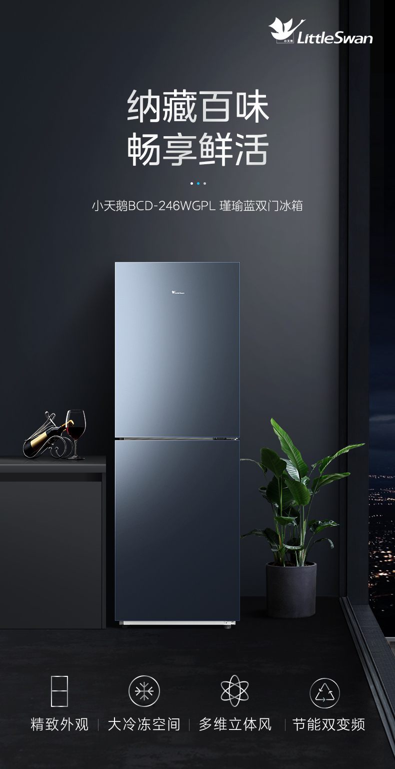 产品详情介绍