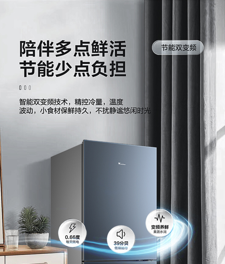 产品详情介绍