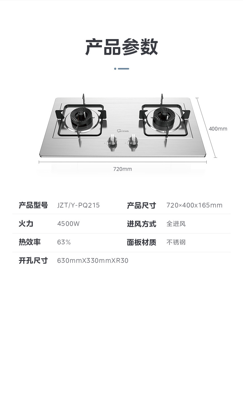 产品详情介绍