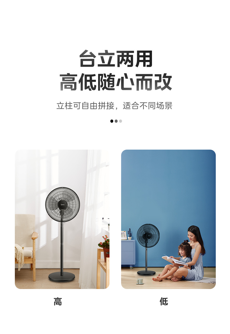 产品详情介绍