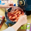 肯麦多空气炸锅专用抽式锡纸铝箔纸银色 加厚优质铝箔耐高温 餐厨用品