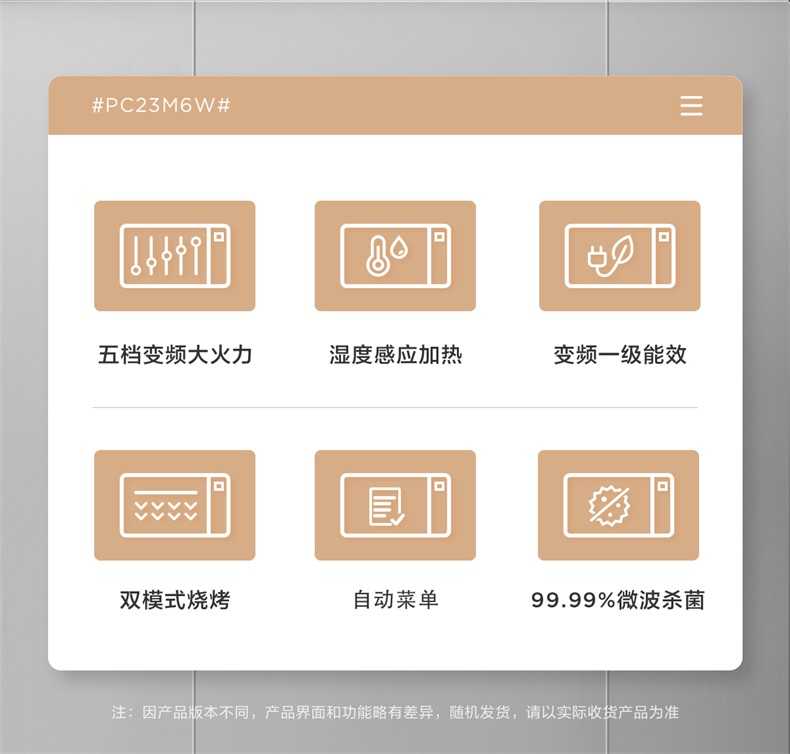 商品详情