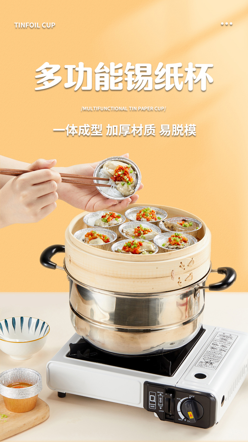 产品详情介绍