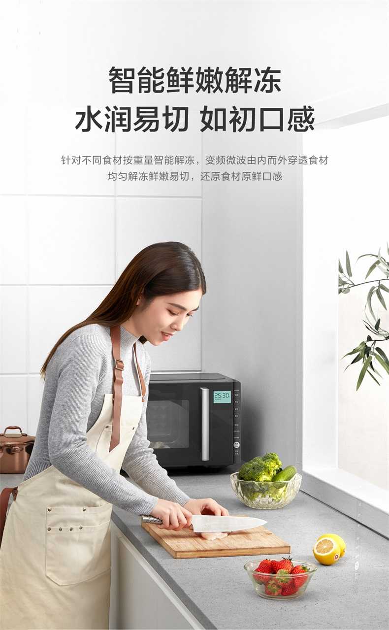 商品详情