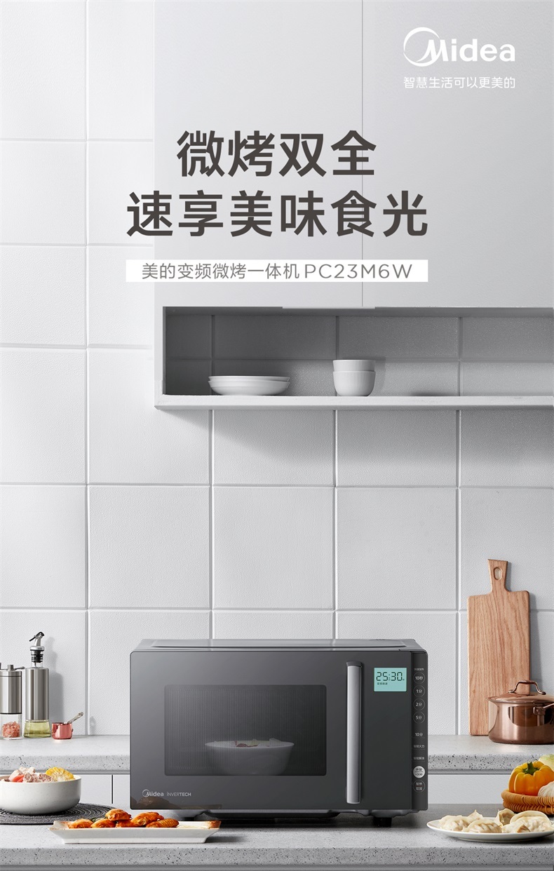 产品详情介绍