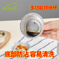 肯麦多空气炸锅专用圆形锡纸碗100只 烧烤烘焙 加厚优质铝箔 银色 餐厨用品