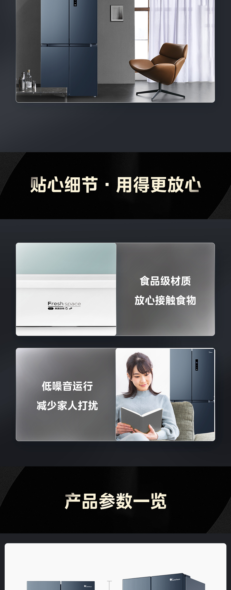 产品详情介绍