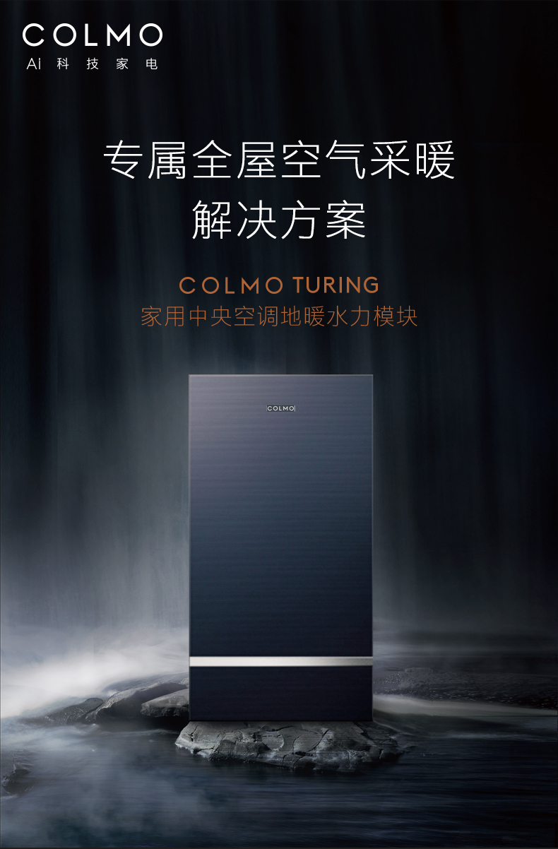 产品详情介绍