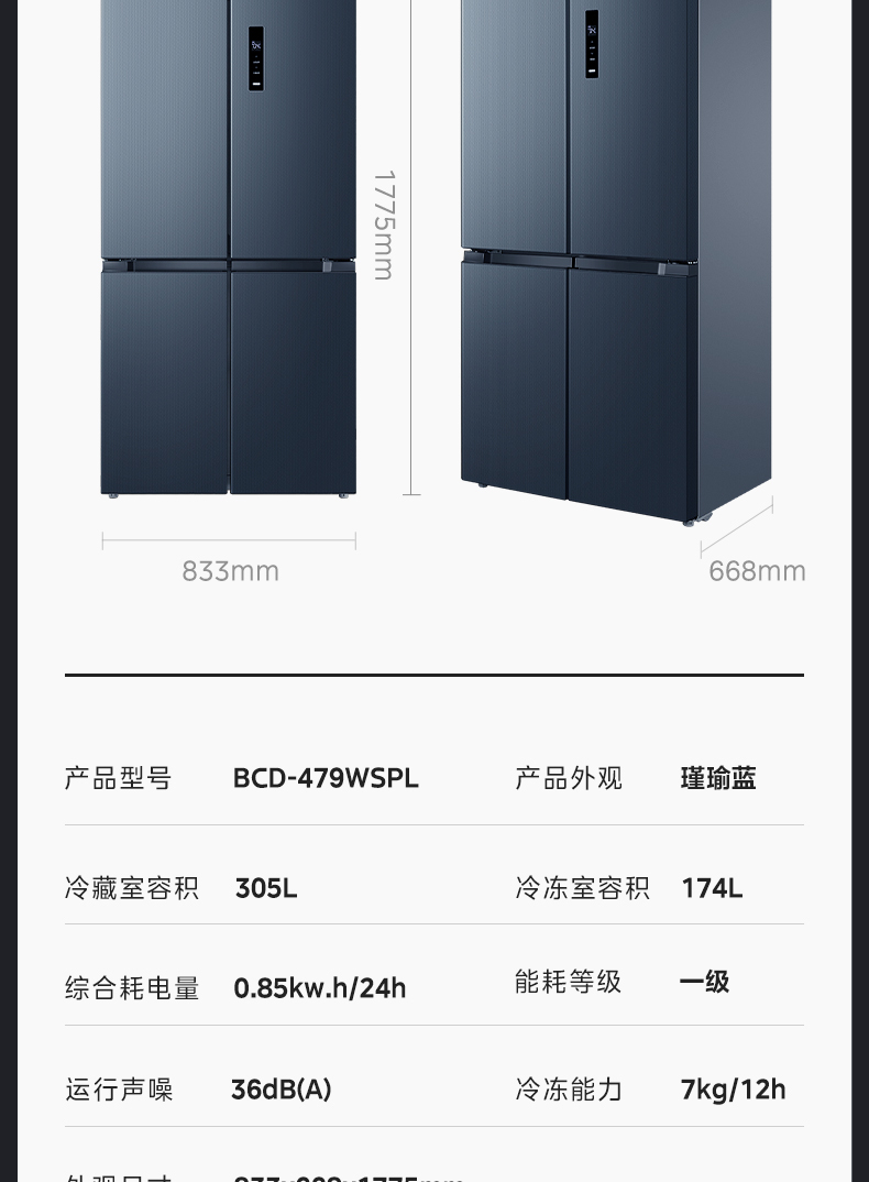 产品详情介绍