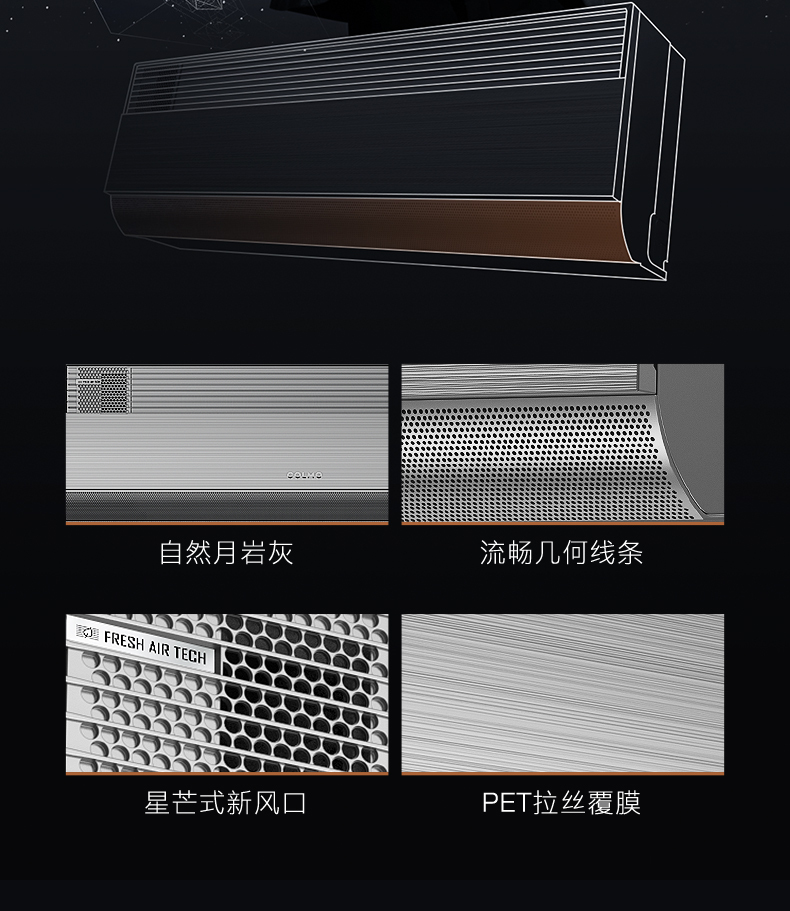 产品详情介绍