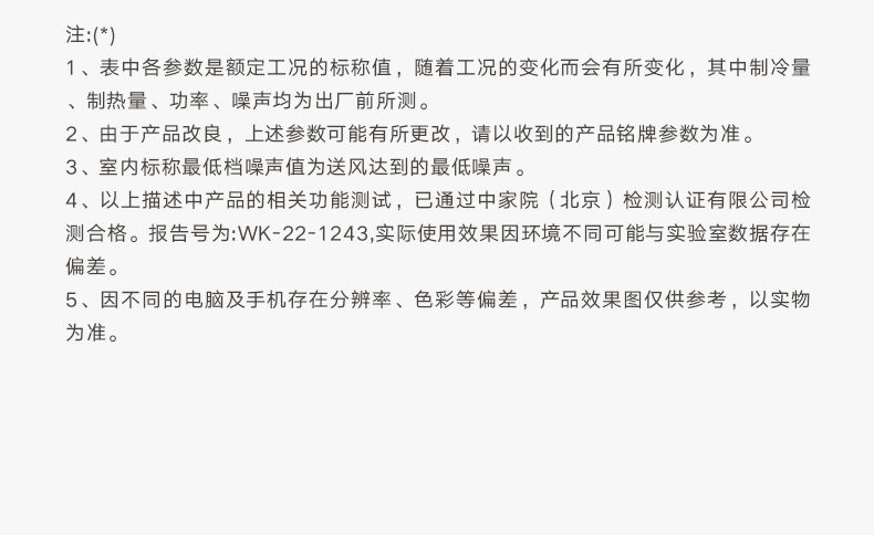 产品详情介绍