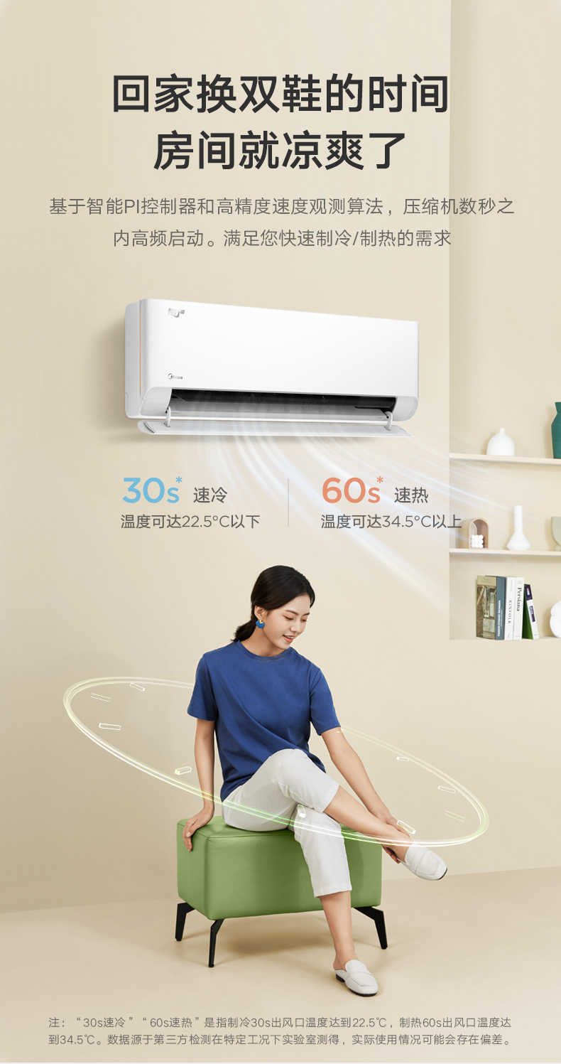 产品详情介绍