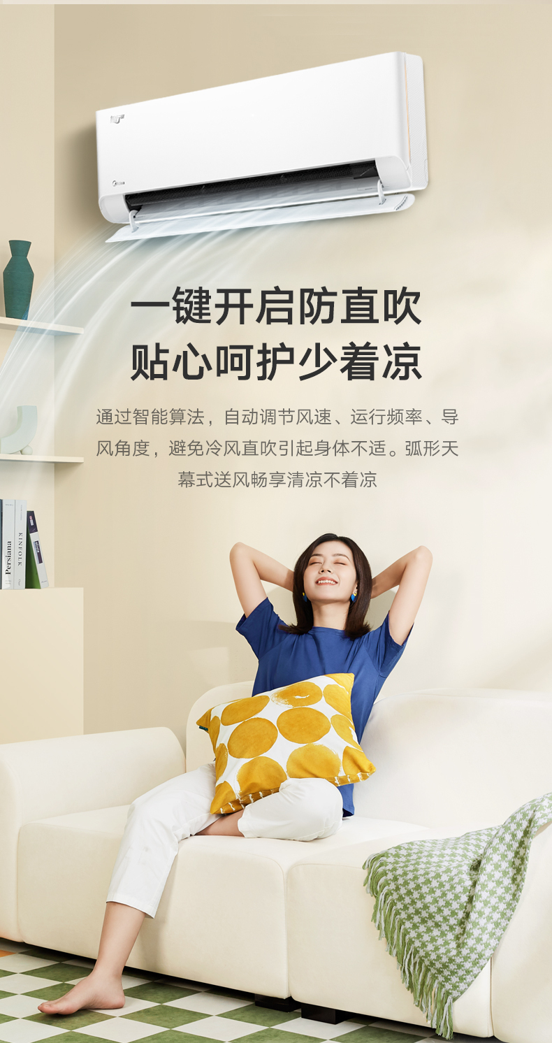 产品详情介绍