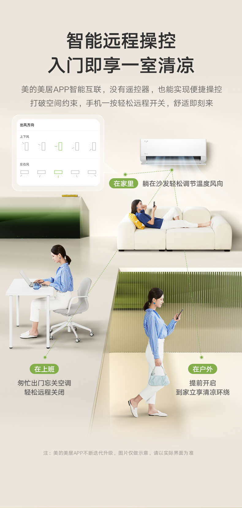 产品详情介绍